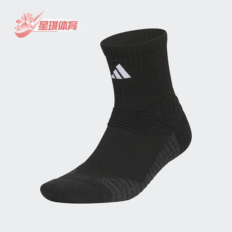 Adidas/阿迪达斯正品2025新款男女运动中筒袜经典一双装KB9255
