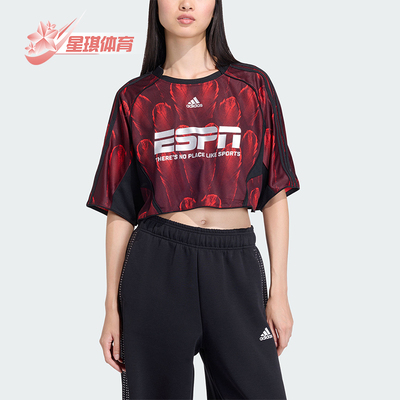 Adidas/阿迪达斯正品2026年女士时尚休闲经典短款短袖T恤KD0502