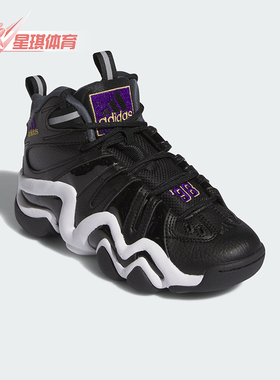 Adidas/阿迪达斯正品CRAZY 8大童经典耐磨运动篮球鞋ID6189