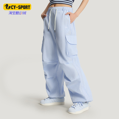 Adidas/阿迪达斯正品三叶草女士梭织宽松潮流休闲工装长裤KT3059