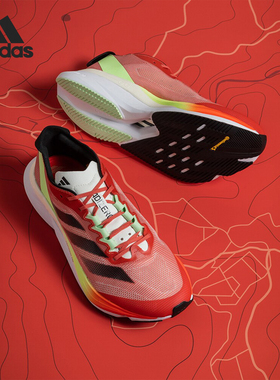 Adidas/阿迪达斯官方正品箱根限定男士马拉松跑步运动鞋IG3329