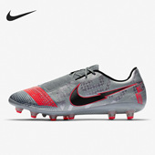 AO0576 运动男子透气低帮训练比赛足球鞋 906 耐克正品 Nike