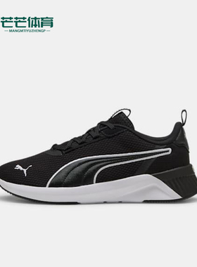 Puma/彪马正品2025夏季款女士耐磨低帮经典透气运动鞋311100-01