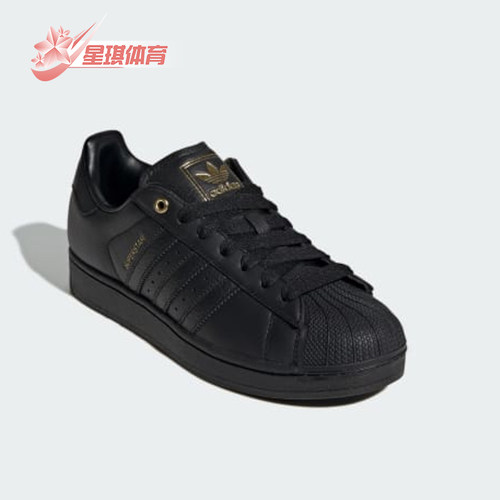 Adidas/阿迪达斯正品Superstar 2男女同款舒适简约板鞋KK4722