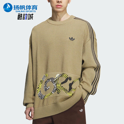 Adidas/阿迪达斯正品三叶草男士套头宽松运动时尚休闲卫衣KC0111