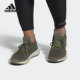 HD男子跑鞋 Adidas EG2661 PULSE BOOST 阿迪达斯正品 MC联名ADIDAS