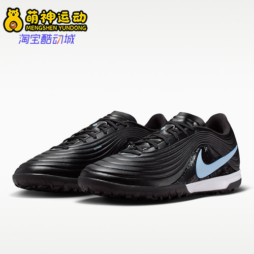 Nike/耐克正品TiempoMaestroAcademy男女足球鞋IB4484-040