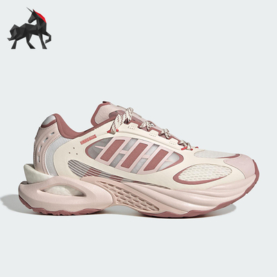 Adidas/阿迪达斯正品新款女士时尚耐磨经典运动透气跑步鞋JS3661