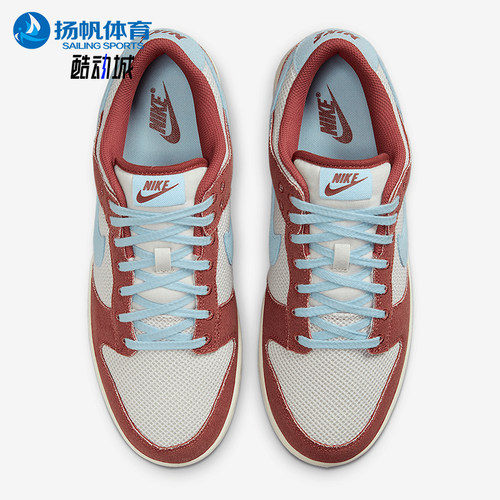 Nike/耐克正品Dunk Low Retro SE男士经典复古时尚板鞋HJ4329-200