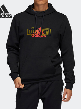 Adidas/阿迪达斯官方正品休闲男子运动宽松连帽套头卫衣HF4671