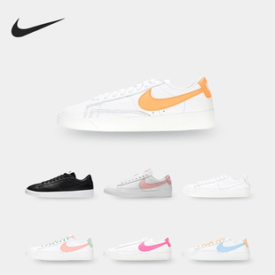 BLAZER LOW AV9370 Nike 女子开拓者休闲运动板鞋 耐克正品