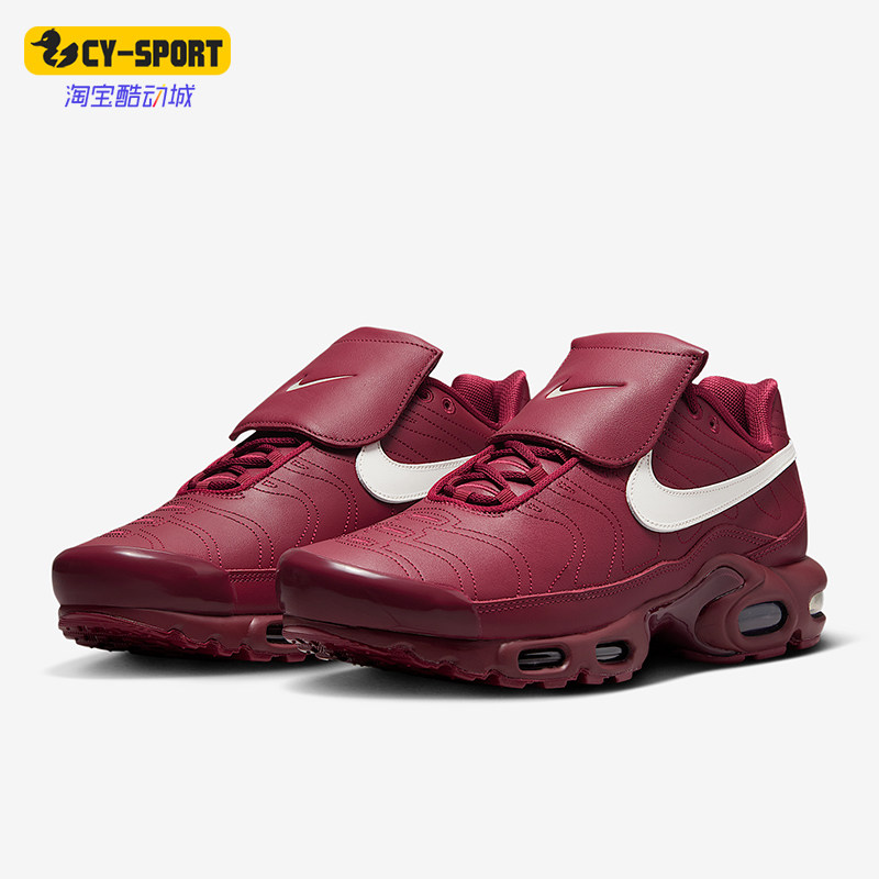 Nike/耐克正品Air Max Plus男士透气时尚减震跑步鞋HM5654-600