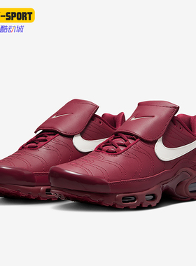 Nike/耐克正品Air Max Plus男士透气时尚减震跑步鞋HM5654-600