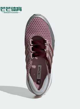Adidas/阿迪达斯正品ADISTAR CONTROL 5 MJ女经典运动鞋LA1540