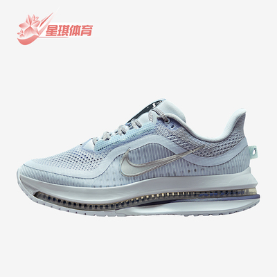 Nike/耐克正品Pegasus Premium女士运动气垫缓震跑步鞋HQ2593-006