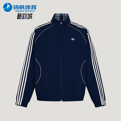 Adidas/阿迪达斯正品三叶草男士休闲立领双面穿宽松外套KT6367