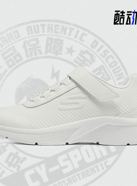 Skechers/斯凯奇正品新款大童男女同款运动轻便跑步鞋302607L