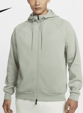 Nike/耐克官方正品Primary Dri-FIT男士开襟防晒外套FZ0968-370