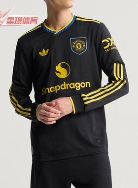 Adidas/阿迪达斯正品三叶草男士V领修身运动足球训练长袖JP3040