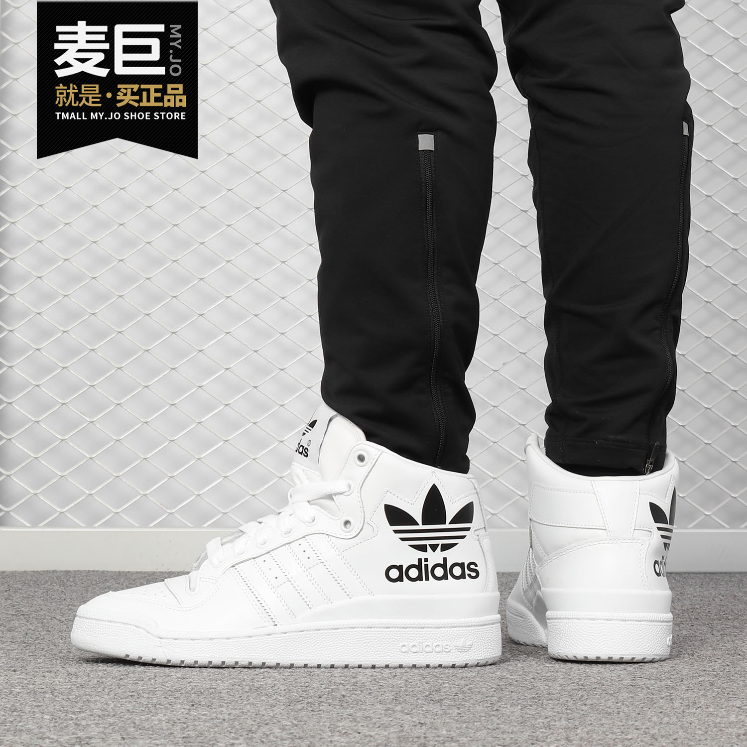 adidas/阿迪达斯正品三叶草男鞋当季新款高帮潮流休闲板鞋d98192