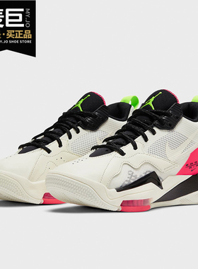 Nike/耐克正品 JORDAN ZOOM '92 女子新款运动鞋篮球鞋 CK9184