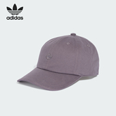 Adidas 阿迪达斯正品 三叶草男女运动户外遮阳棒球帽IX7333