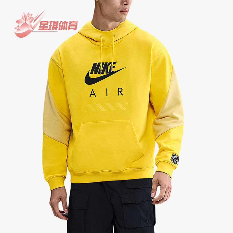 Nike/耐克正品2025秋季款男士运动针织拼接宽松卫衣HJ0274-718