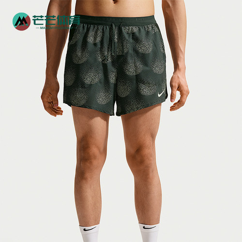 Nike/耐克正品Stride Dri-FIT 男士日常跑步经典短裤IO0531-317