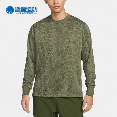 Nike/耐克正品DriFIT ADV男士运动休闲经典透气长袖T恤FB8533-222
