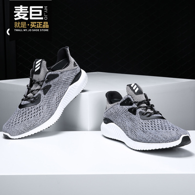 阿迪达斯alphabounce跑步鞋男子