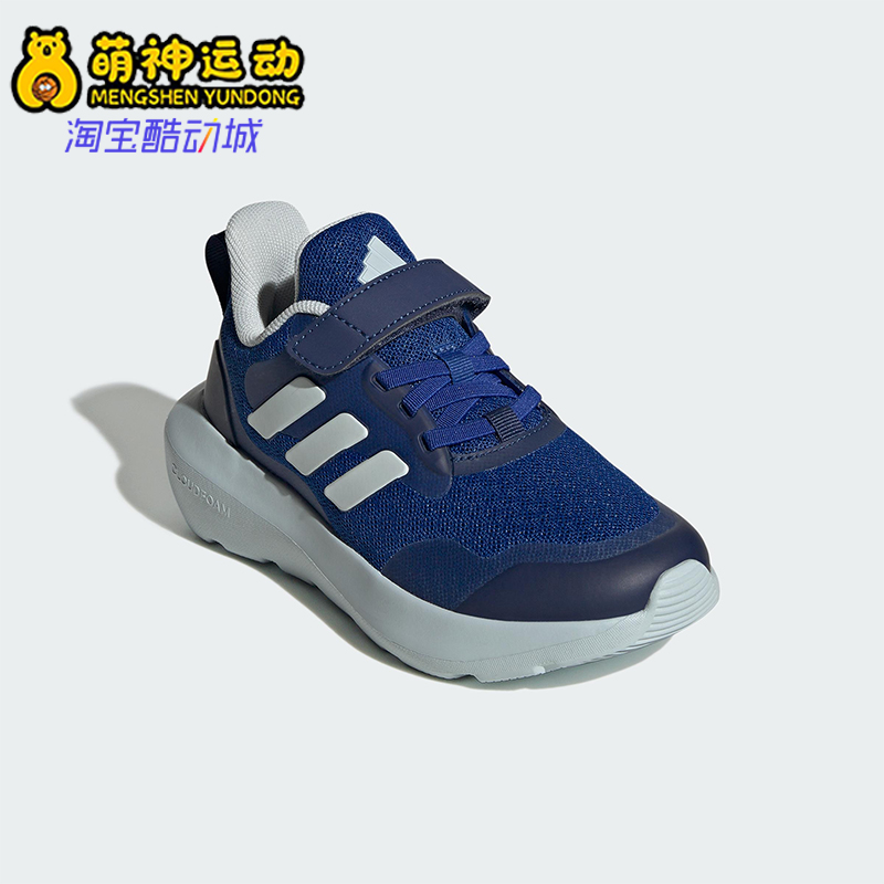 Adidas/阿迪达斯正品FORTARUN小童轻便休闲魔术贴运动鞋JI2189