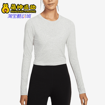 耐克女士经典简约长袖T恤
