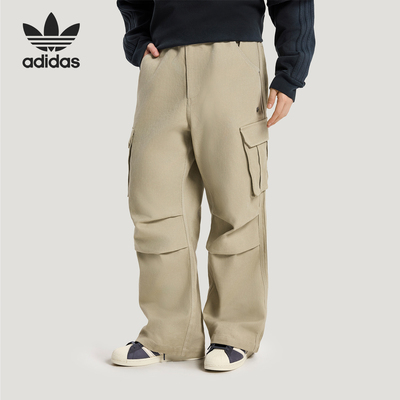 Adidas/阿迪达斯正品三叶草男士耐穿潮流大口袋梭织运动裤KR5044