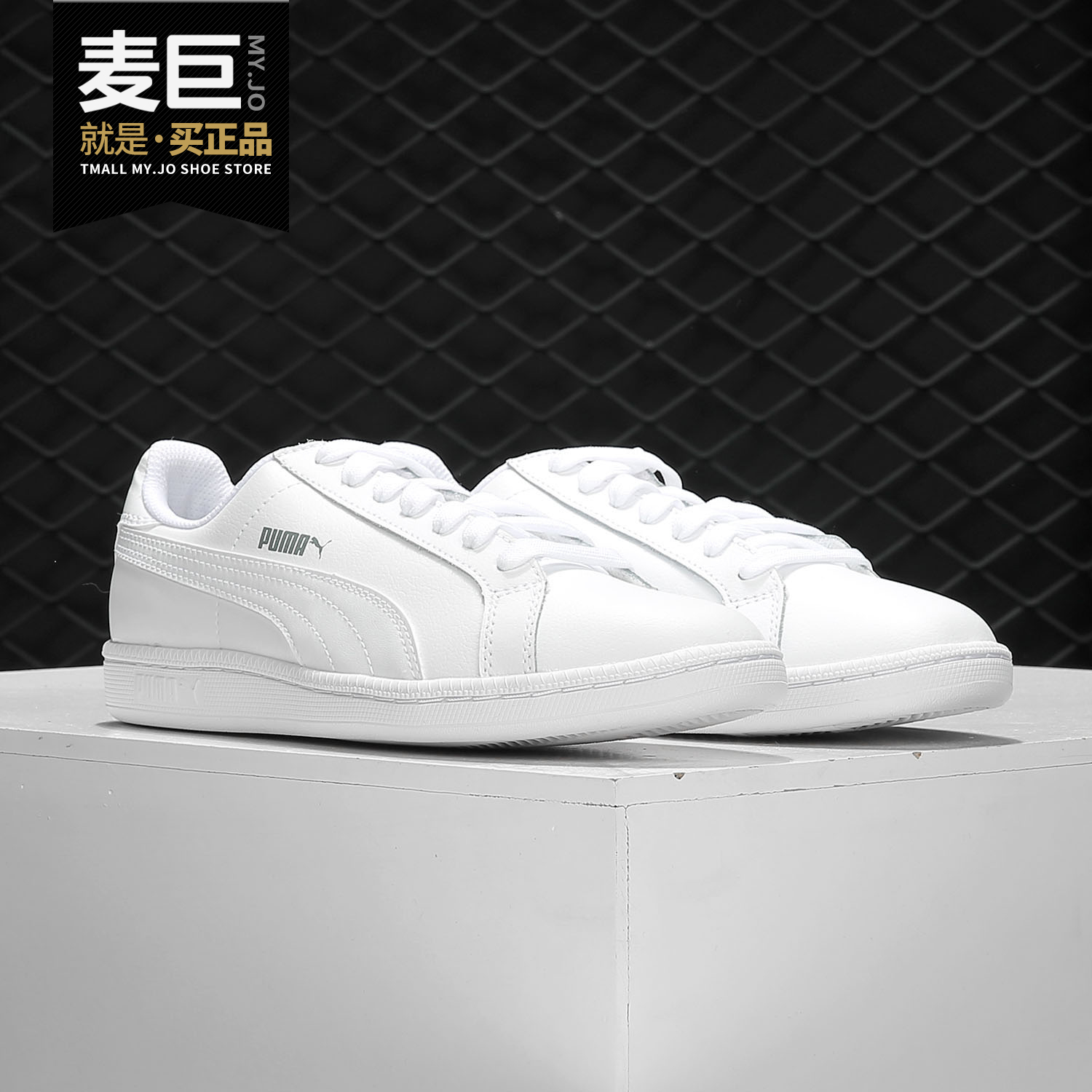 Puma/彪马正品 男鞋当季新款复古鞋子运动鞋低帮黑白休闲鞋356722