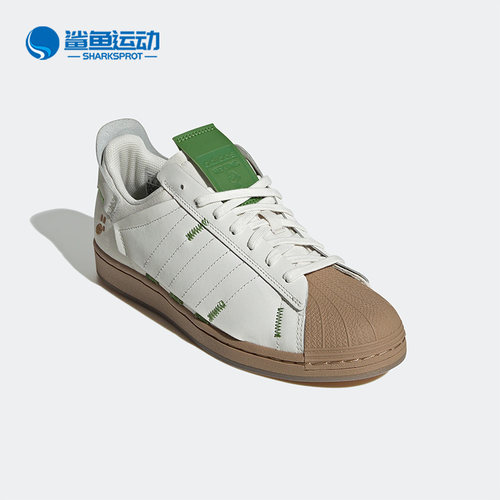 阿迪达斯男女运动板鞋H06342