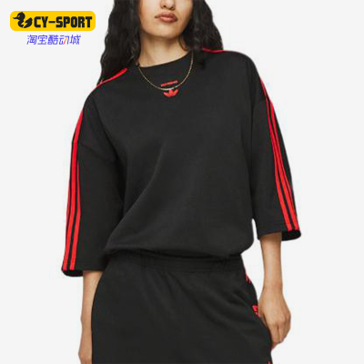 Adidas/阿迪达斯正品三叶草男女时尚圆领经典套头短袖T恤JW1447