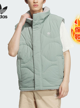 Adidas/阿迪达斯正品三叶草男子时尚保暖休闲羽绒马甲IM8439