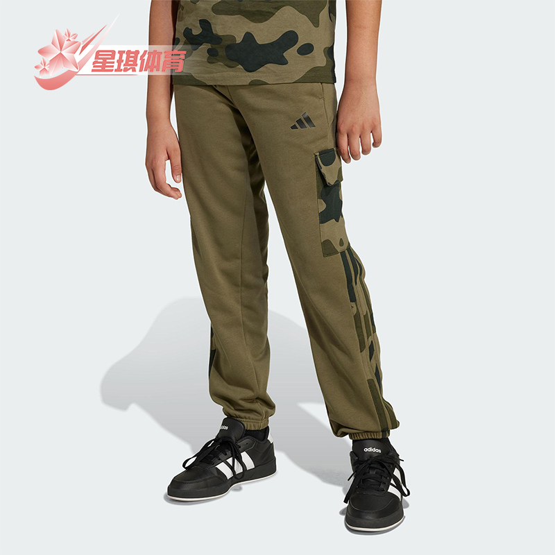 Adidas/阿迪达斯正品J CAMO 3S CGO P大童针织复古训练长裤JN2218