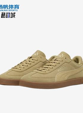Puma/彪马正品Club2EraSuede新款男女经典休闲德训鞋400717-27