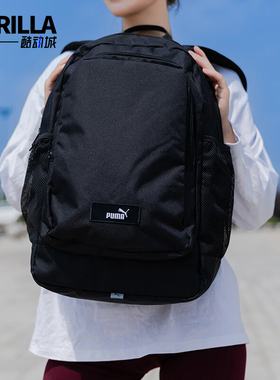 Puma/彪马正品新款男女同款时尚舒适通勤日常双肩背包 091376-01
