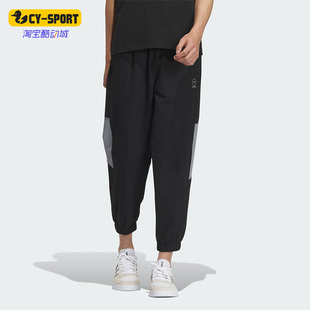 新款 Adidas 阿迪达斯正品 NEO夏季 IP3911 男子运动休闲透气长裤
