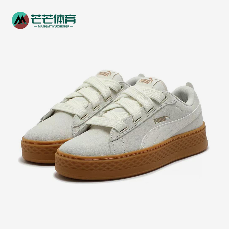 Puma/彪马正品新款女士简约系带防滑时尚经典复古板鞋404158-01