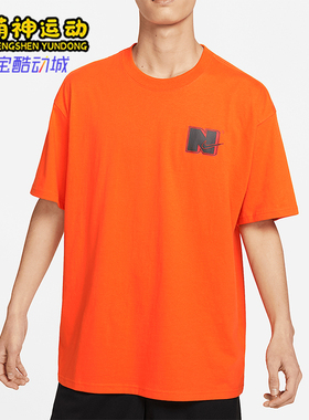 Nike/耐克正品新款男士字母图案套头圆领短袖T恤DZ2684-819