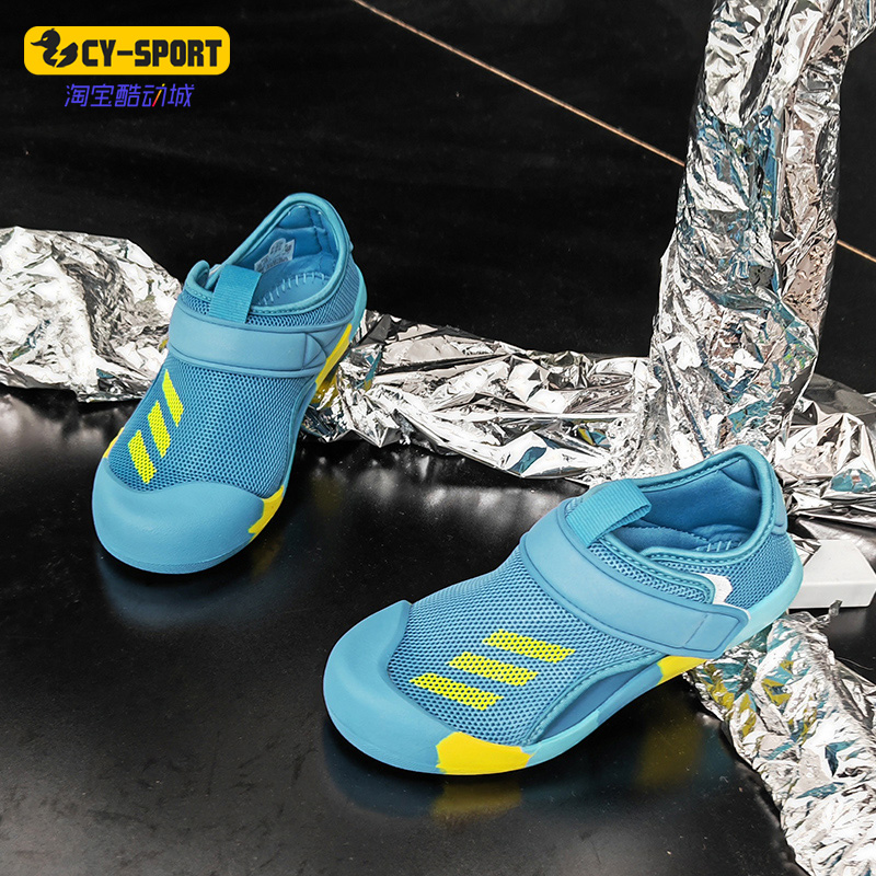 Adidas/阿迪达斯正品 ALTAVENTURE CT C小童跑步运动凉拖鞋GX5107