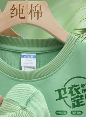 绿色纯棉圆领卫衣定制工作服印绣logo餐饮公司文化衫团体加绒工装