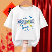 高中初中小学生毕业班服定制logo同学聚会纪念文化衫 t恤纯棉短袖