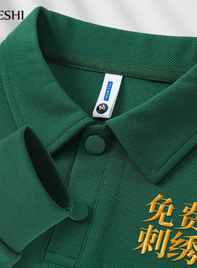 墨绿色卫衣定制印logo工作服翻领秋冬装企业团建班服活动工装餐饮