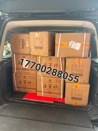 贵州土茅帅酱香53度本地红樱子高粱坤沙特价