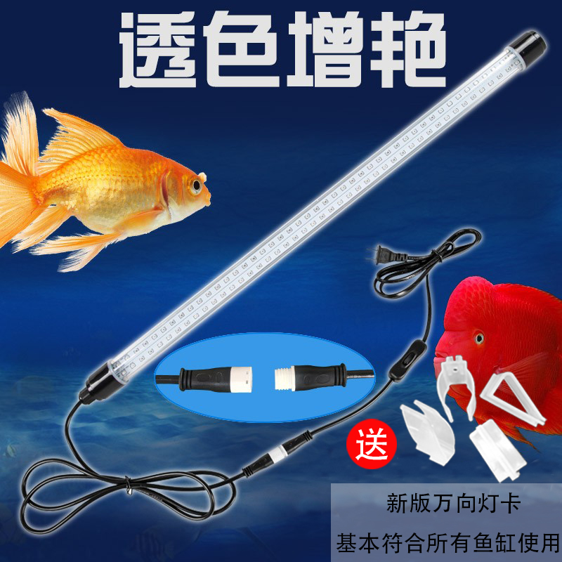 双排led防水灯管三防节能鱼缸T8