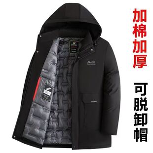 大码 休闲保暖羽绒棉服中老年爸爸中长款 外套 夹棉加厚棉衣男士 冬装